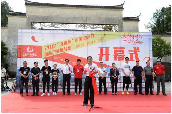 开幕式上前国家队田径总教练冯树勇发表致辞&nbsp;