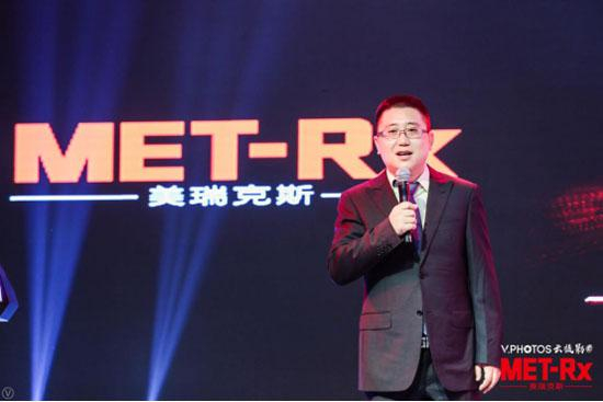 （美瑞克斯中国区CEO刘晧先生致辞）&nbsp;