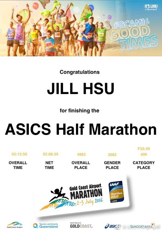 官方成绩单出炉！