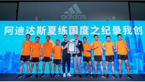 吉尼斯世界纪录认证官和adidas跑步品类高级总监Michael&nbsp;Zhang与两组跑者合影留念