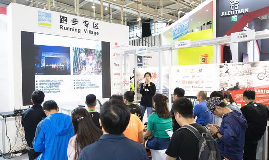 柴古唐斯越野赛