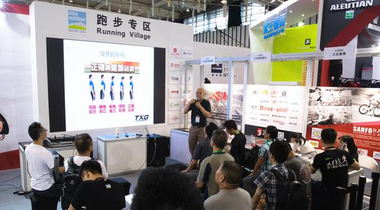 361°国际线品牌与产品推广介绍