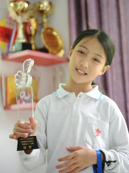 席嘉琪拿过不少比赛奖项。