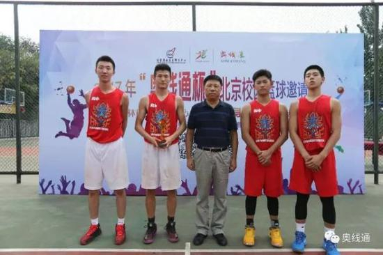 经过16场比赛的精彩角逐，北京四中脱颖而出获得冠军
