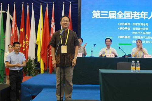 中国老年人体育协会主席张发强宣布开幕。（纪佳伟摄）