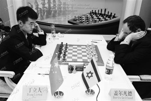丁立人大战“以色列棋王”盖尔凡德