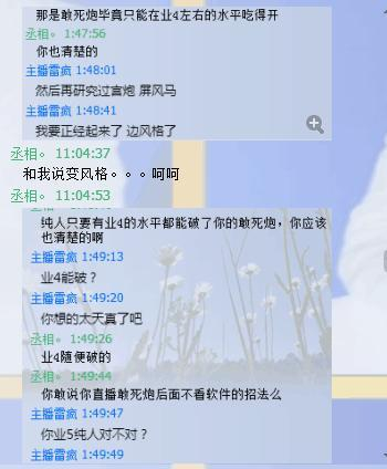 图片来自知乎用户田米福（侵删）