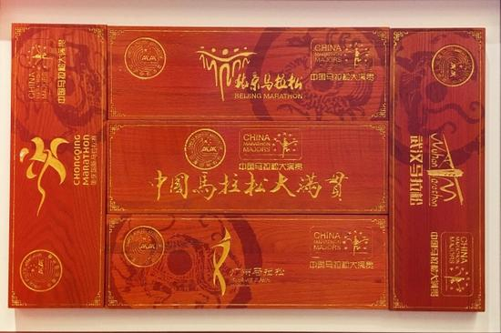 中国马拉松大满贯四个创始成员赛事