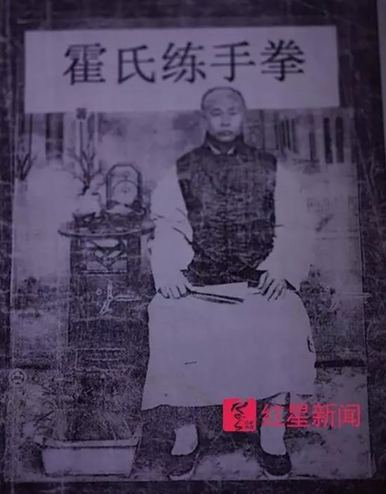 上海精武会汇编的霍氏练手拳拳谱而霍静虹在这两年的修习过程中，也发现其中一些不能适应时代要求的内容，她都一一进行了修改。