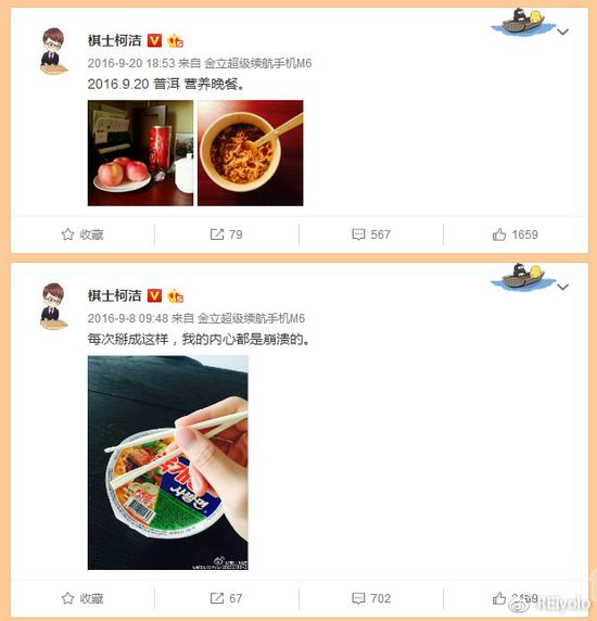 还有很多……决定还是不发黑表情包了