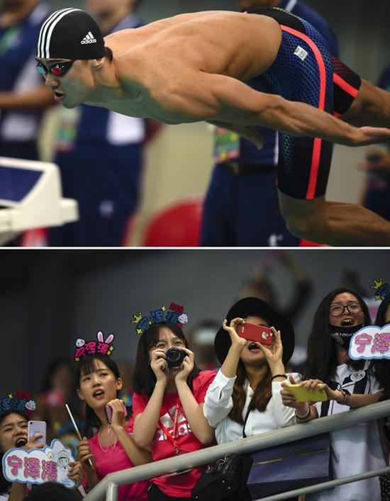 9月3日宁泽涛在比赛中入水（上），宁泽涛的支持者在场边为他加油（下） 。本文图片 新华社