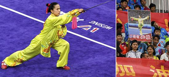 8月28日于萌萌在太极剑比赛中（左），观众在看台上举起海报为于萌萌加油打气（右） 。