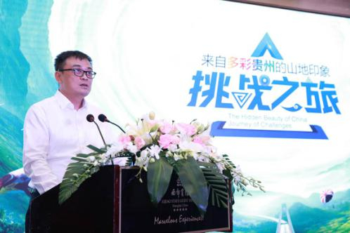 贵州省委宣传部副部长、省政府新闻办主任哈思挺在会上发言