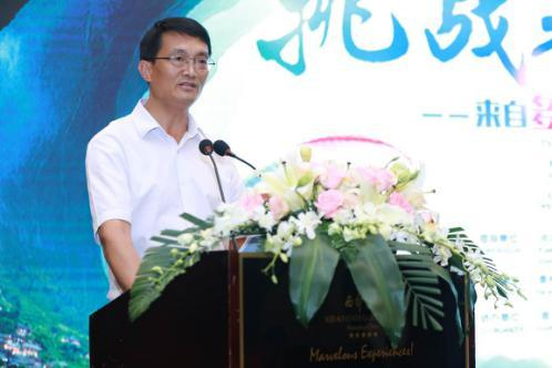 贵州省体育局副局长宋广强在会上发言