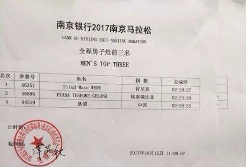 黑人：南马，你一点不爱我。