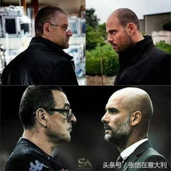意大利网友：萨里和瓜迪奥拉像格莫拉里的黑帮头子