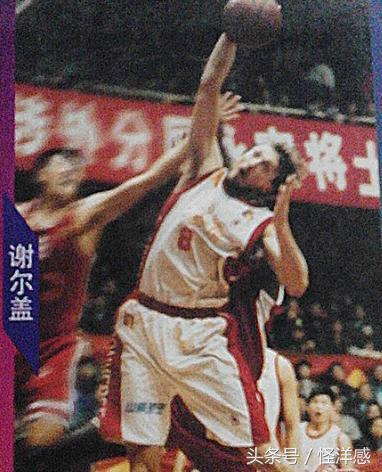 谢尔盖