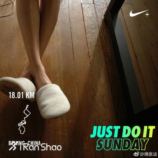 朝阳公园不给进，怒刷18公里