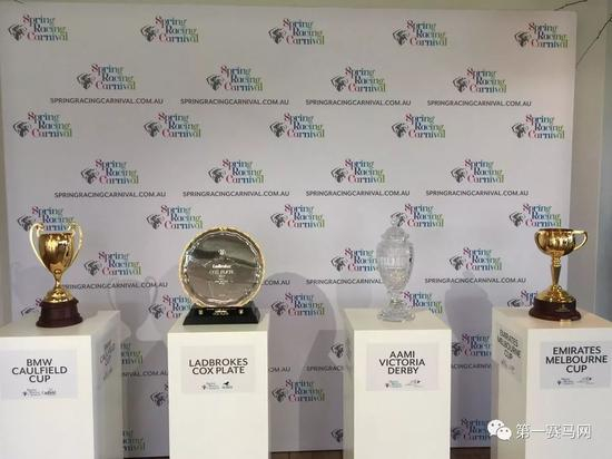 ▲考菲尔德杯、觉士盾、维多利亚德比及墨尔本杯四赛奖杯大合影，网络配图