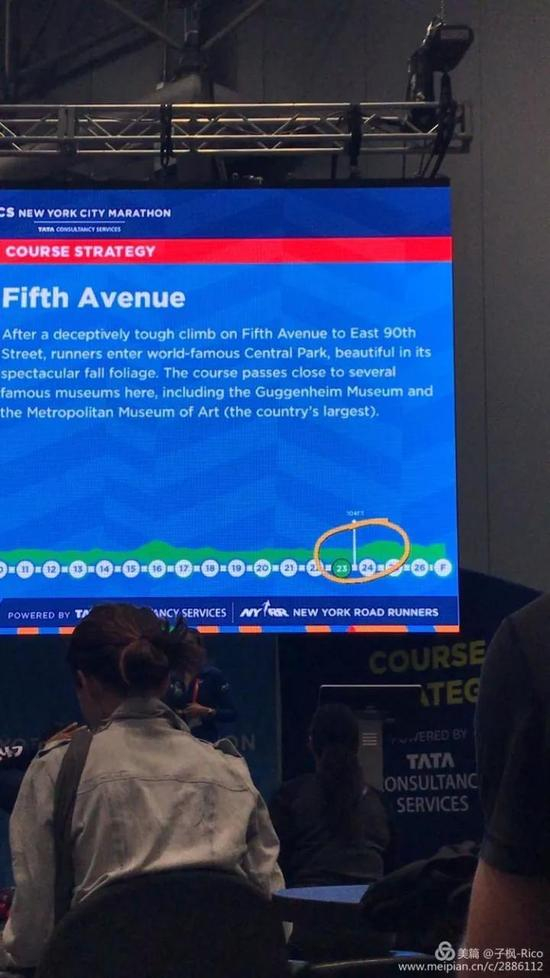 我只记住了主持人说的，要hold到37.5Km第五大道！