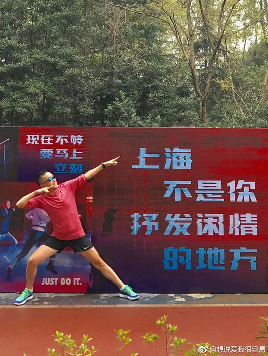 上海及可闲情、也可急速