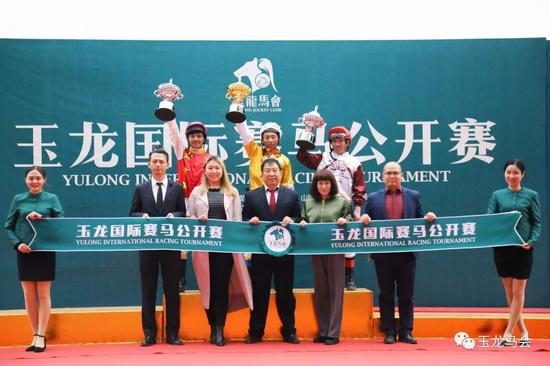 本场比赛颁奖嘉宾为：河北东兴赛马俱乐部董事长 &nbsp;王卫东