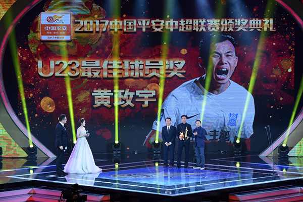 黄政宇获得U23最佳球员奖。最佳射手等于最佳球员？