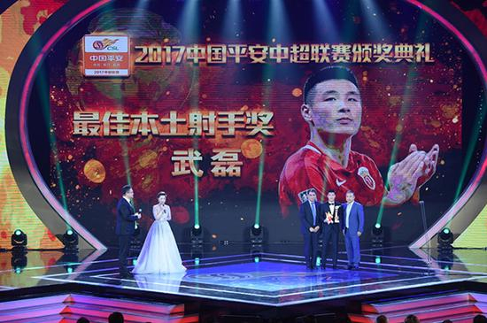 武磊获得最佳本土射手奖。