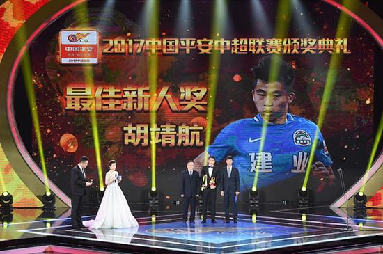 最佳新人奖被胡靖航摘得。