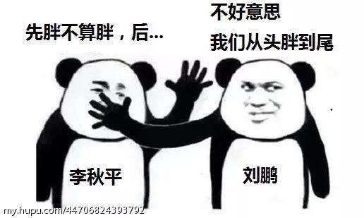最终，凭借着明纳拉斯在前三节的疯砍和吉默对第四节的主宰，大鲨鱼艰难地以110：104战胜了卫冕冠军，喜迎4连胜。