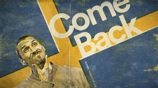 伊布是否应该重回国家队？