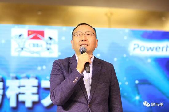 中国健美协会副主席、北京康比特体育科技股份有限公司董事长白厚增致辞