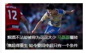 戳上图，回看当时昊体育的报道