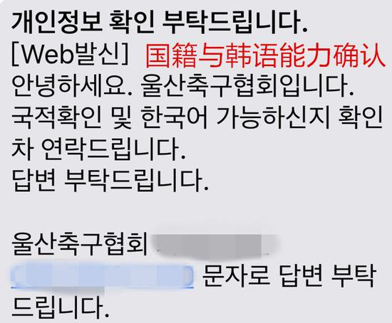 11月2号，学校下课以后，我直接奔往火车站，晚上八点到达了蔚山大学附近。