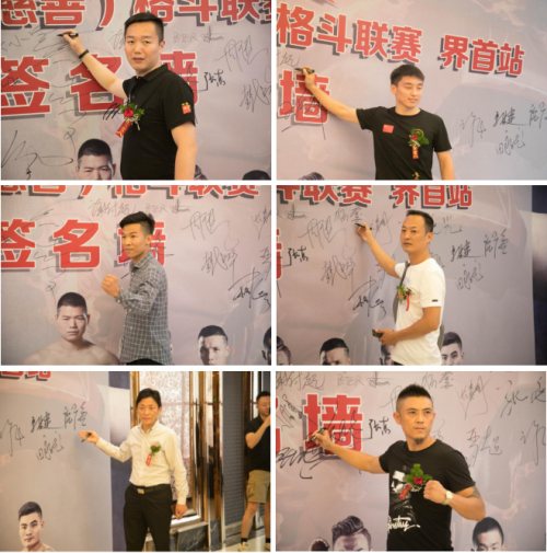 武术爱好者