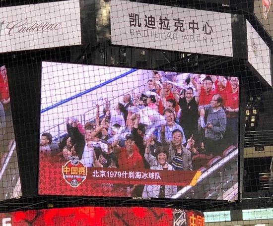 北京1979什刹海冰球队现场与主屏互动