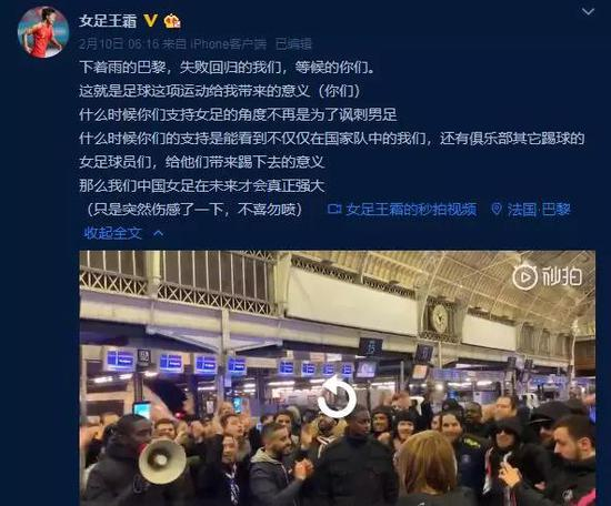 “什么时候你们支持女足的角度不再是为了讽刺男足，