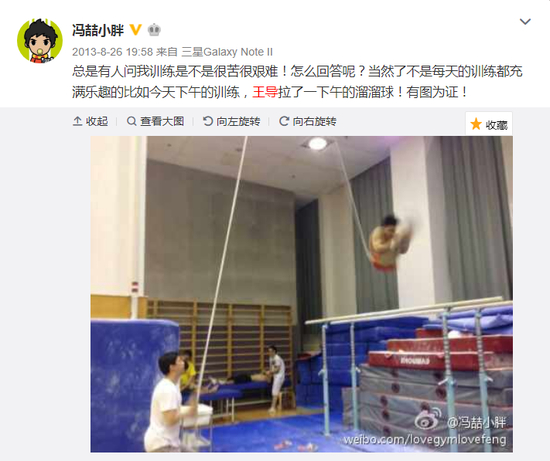 （图片来自冯喆微博）