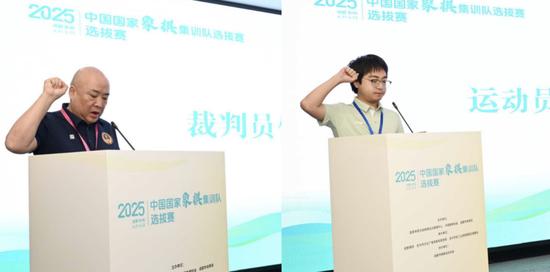 评判员、说明员代表宣誓