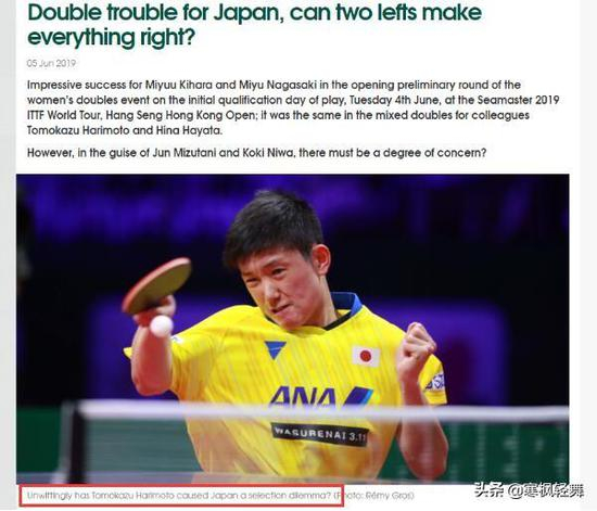 国际乒联撰文指出张本智和或为日乒造成了选择困境
