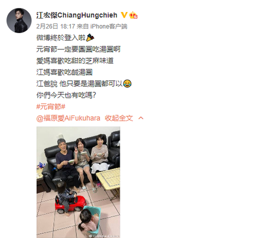 江宏杰更博间接否认传言