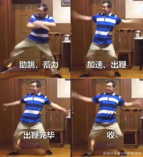 怎央打好第五鞭