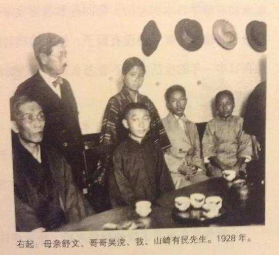 少年时期的吴清源留影