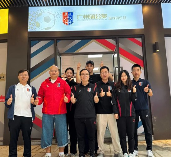 广州蒲公英绽放越秀山：一支中乙球队的品牌雄心