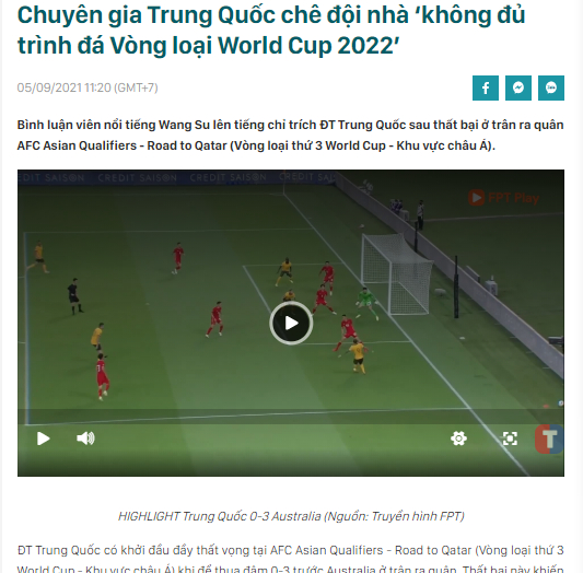 外媒援引国内媒体报道