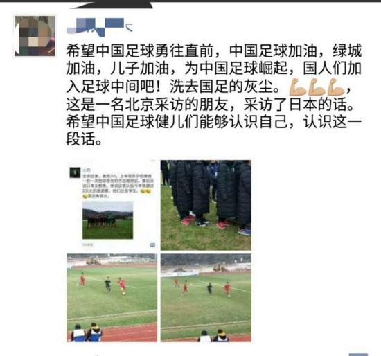 球员家长朋友圈