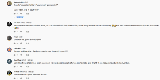 阿尔伯特外国网友有感而发