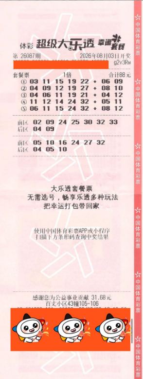 男子88元套餐票擒大乐透674万 领奖时仍觉不真实