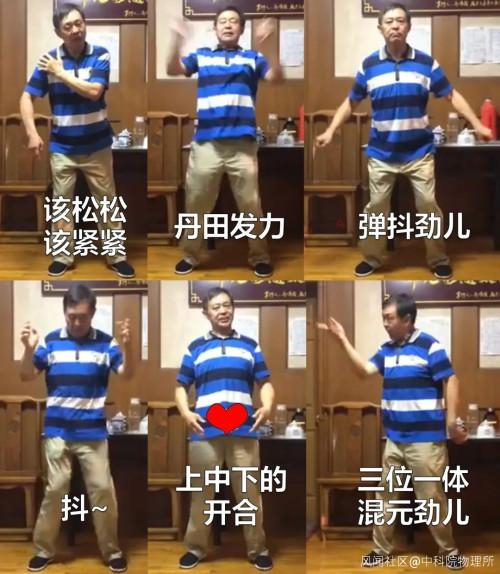 怎央打好闪电鞭