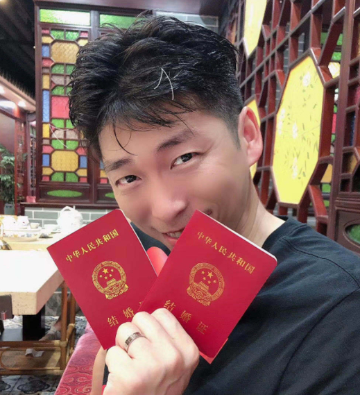 沈琼晒出自己与妻子结婚证